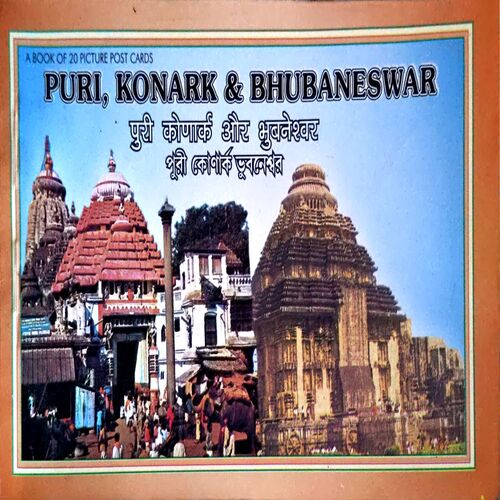 Document 72_13 Puri Konark & Bhubhneshwar Picture Book