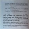 Document 72_15 Puri Konark & Bhubhneshwar Picture Book