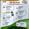 Bal Bhaskar (Aug 10 2018)