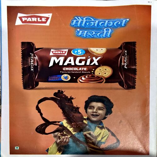 Bal Bhaskar (Aug 10 2018)