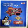 Document 74_18 Bal Bhaskar (29 Aug 2014)