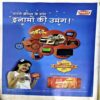 Document 74_21 Bal Bhaskar (29 Aug 2014)