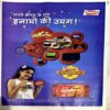 Document 74_24 Bal Bhaskar (29 Aug 2014)