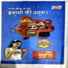 Document 74_27 Bal Bhaskar (29 Aug 2014)