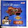 Document 74_30 Bal Bhaskar (29 Aug 2014)
