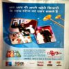 Document 74_74 Bal Bhaskar (Oct 28 2004)