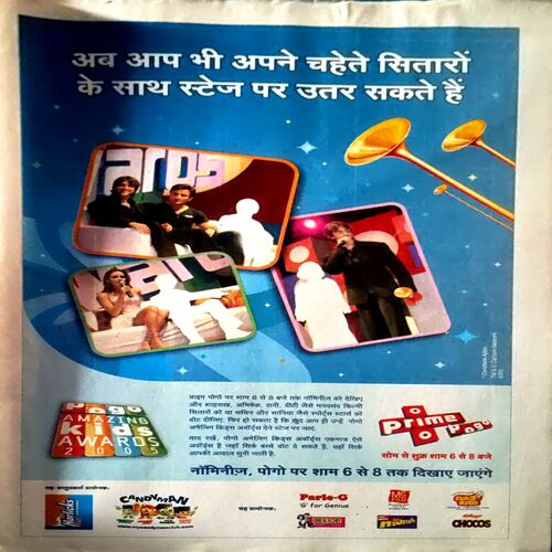 Document 74_74 Bal Bhaskar (Oct 28 2004)