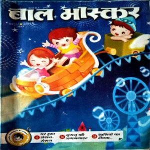 Document 74_76 Bal Bhaskar (Oct 2nd 2008)