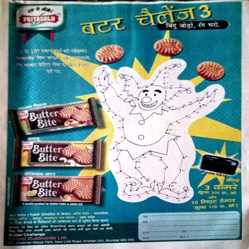 Bal Bhaskar (Oct 2nd 2008)
