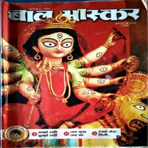 Document 74_79 Bal Bhaskar (Oct 1st 2008)