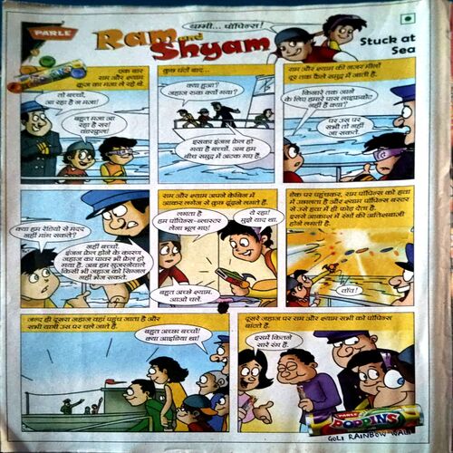Document 74_81 Bal Bhaskar (Oct 1st 2008)