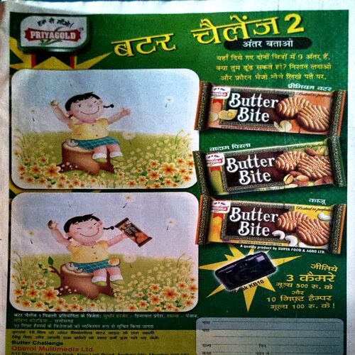 Document 74_83 Bal Bhaskar (Oct 1st 2008)