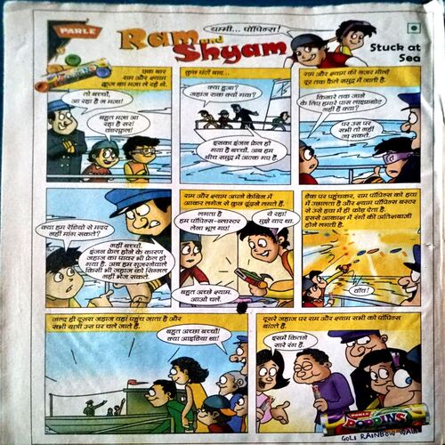 Document 74_84 Bal Bhaskar (Oct 1st 2008)