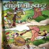 Bal Bhaskar (Oct 14 2005)