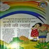Document 75_107 Bal Bhaskar (Sept 1st 2010)
