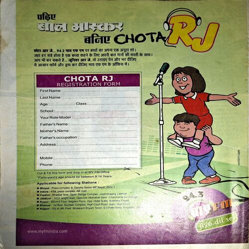 Document 75_108 Bal Bhaskar (Sept 1st 2010)