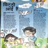 Document 75_11 Bal Bhaskar (Oct 3rd 2008)