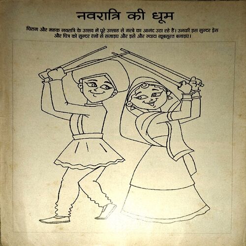 Bal Bhaskar (Sept 29 2014)