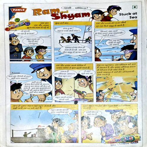 Bal Bhaskar (Oct 1st 2008)
