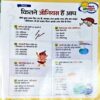 Document 75_20 Bal Bhaskar (Oct 9 2020)