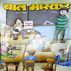 Document 75_34 Bal Bhaskar (1st Sept 2009)