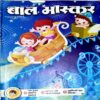 Bal Bhaskar (Oct 2nd 2008)