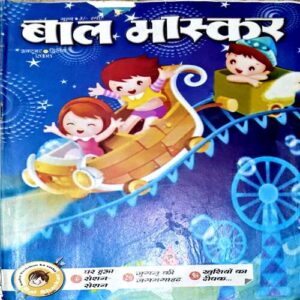 Document 75_4 Bal Bhaskar (Oct 2nd 2008)
