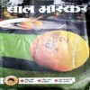 Document 75_43 Bal Bhaskar (2nd Sept 2008)