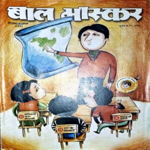Document 75_46 Bal Bhaskar (Sept 1st 2008)