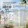 Document 75_47 Bal Bhaskar (Sept 1st 2008)