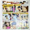 Document 75_48 Bal Bhaskar (Sept 1st 2008)