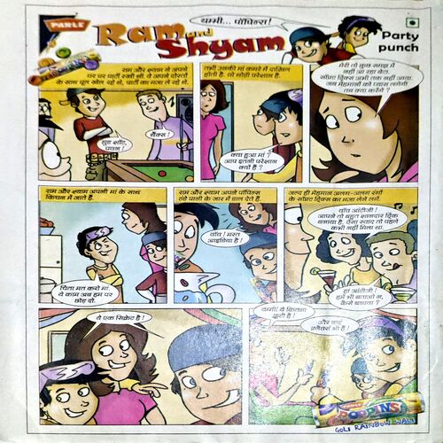 Document 75_48 Bal Bhaskar (Sept 1st 2008)