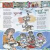 Document 75_50 Bal Bhaskar (Sept 1st 2008)