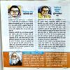 Document 75_59 Bal Bhaskar (Sept 9 2022)