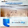 Document 75_60 Bal Bhaskar (Sept 9 2022)