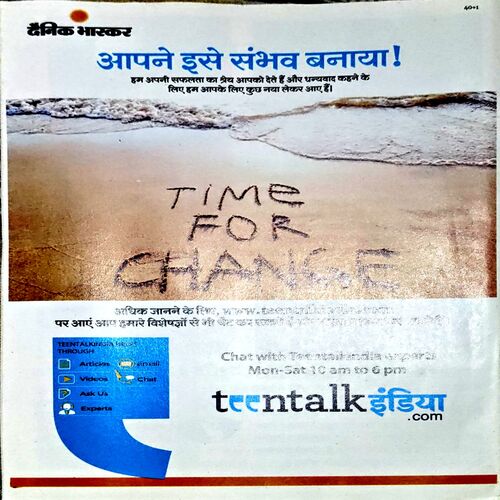 Document 75_60 Bal Bhaskar (Sept 9 2022)