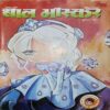 Bal Bhaskar (Sept 2nd 2003)