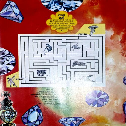 Bal Bhaskar (Sept 2nd 2003)