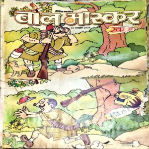Document 75_7 Bal Bhaskar (Oct 14 2008)