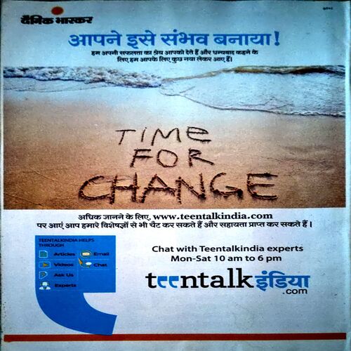 Document 75_72 Bal Bhaskar (9 Sept 2022)