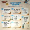 Document 75_74 Bal Bhaskar (9 Sept 2022)
