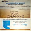 Document 75_75 Bal Bhaskar (9 Sept 2022)