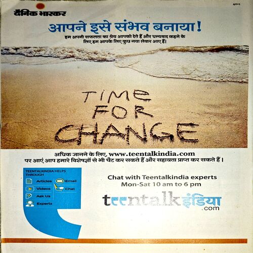 Document 75_75 Bal Bhaskar (9 Sept 2022)