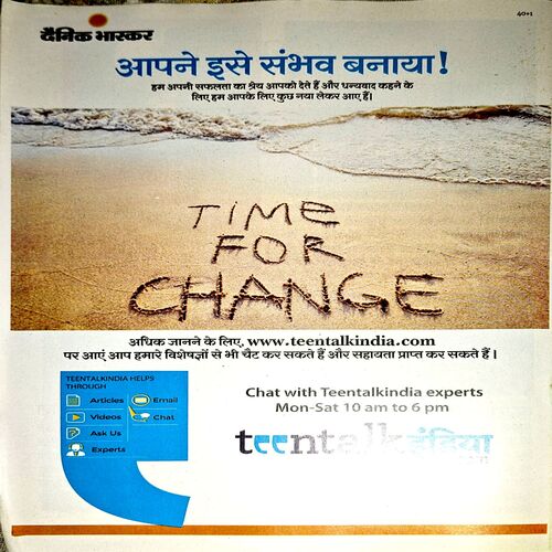 Document 75_78 Bal Bhaskar (9 Sept 2022)