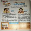 Document 75_80 Bal Bhaskar (9 Sept 2022)