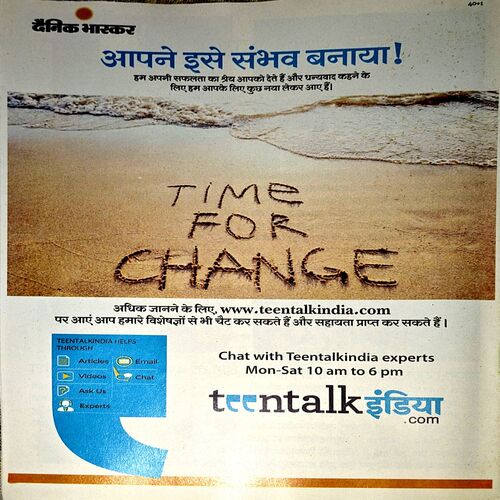 Document 75_84 Bal Bhaskar (9 Sept 2022)