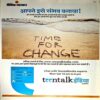 Document 75_87 Bal Bhaskar (9 Sept 2022)