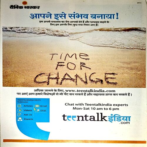 Document 75_87 Bal Bhaskar (9 Sept 2022)