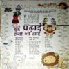 Bal Bhaskar ( Sept 2nd 2008)