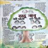Document 76_132 Bal Bhaskar (2nd May 2009) (small front cover part missing)